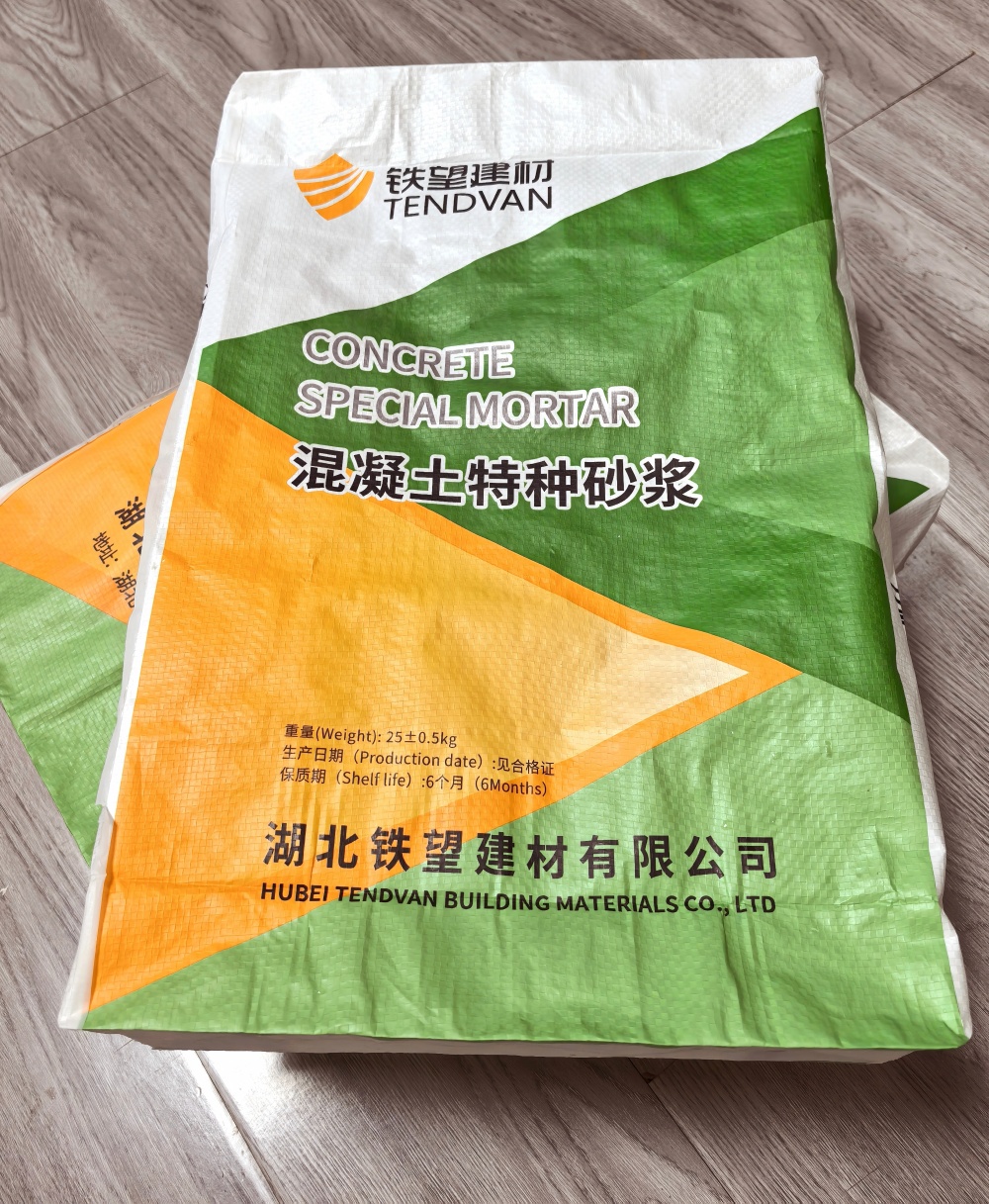 泽库薄层快速修补料