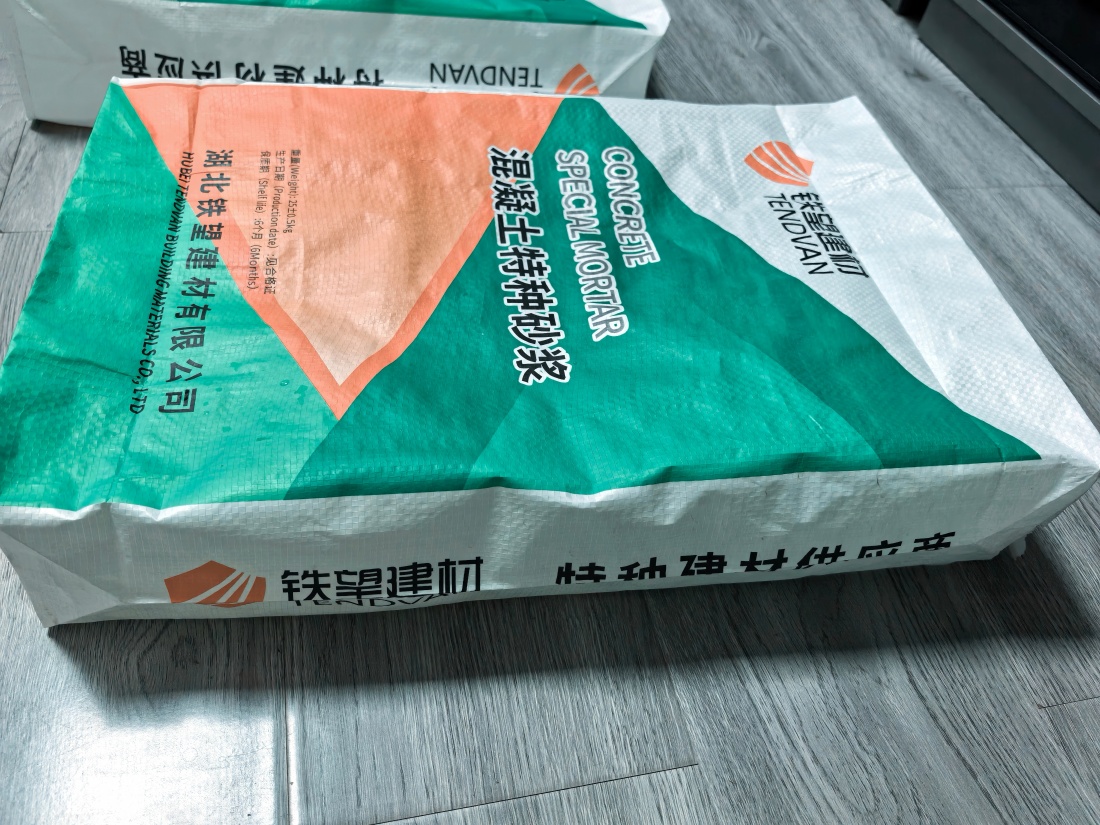 泽库抗裂密实剂