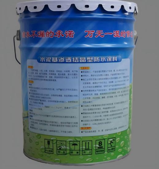 泽库水泥基渗透结晶防水涂料